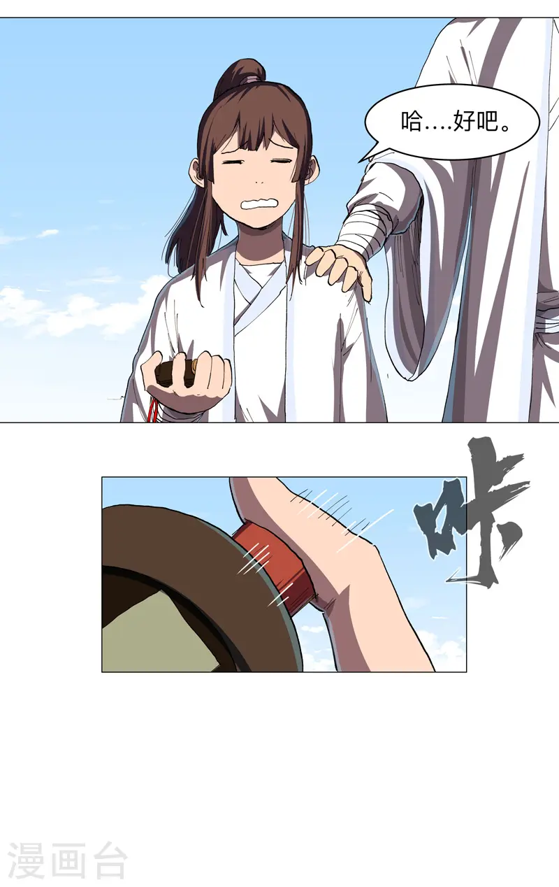 第185话 打起来了18
