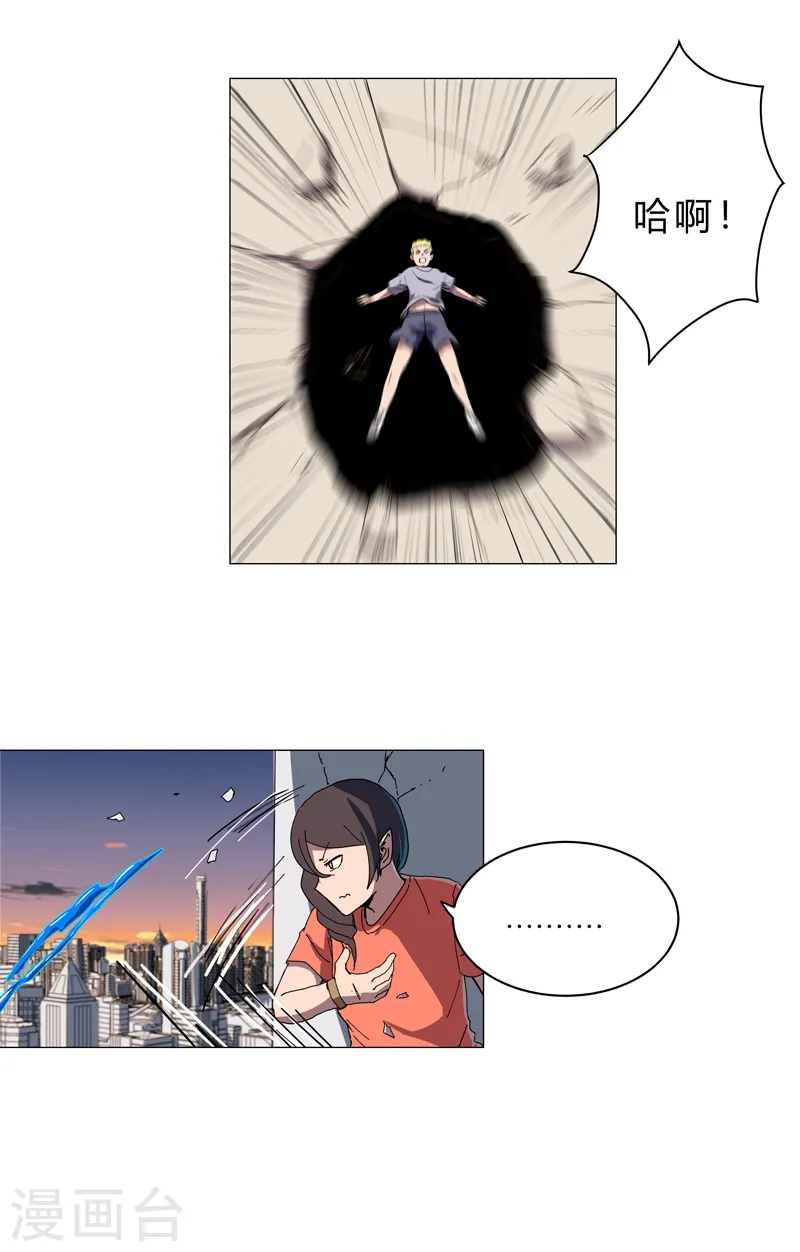 第115话 诛杀阵15