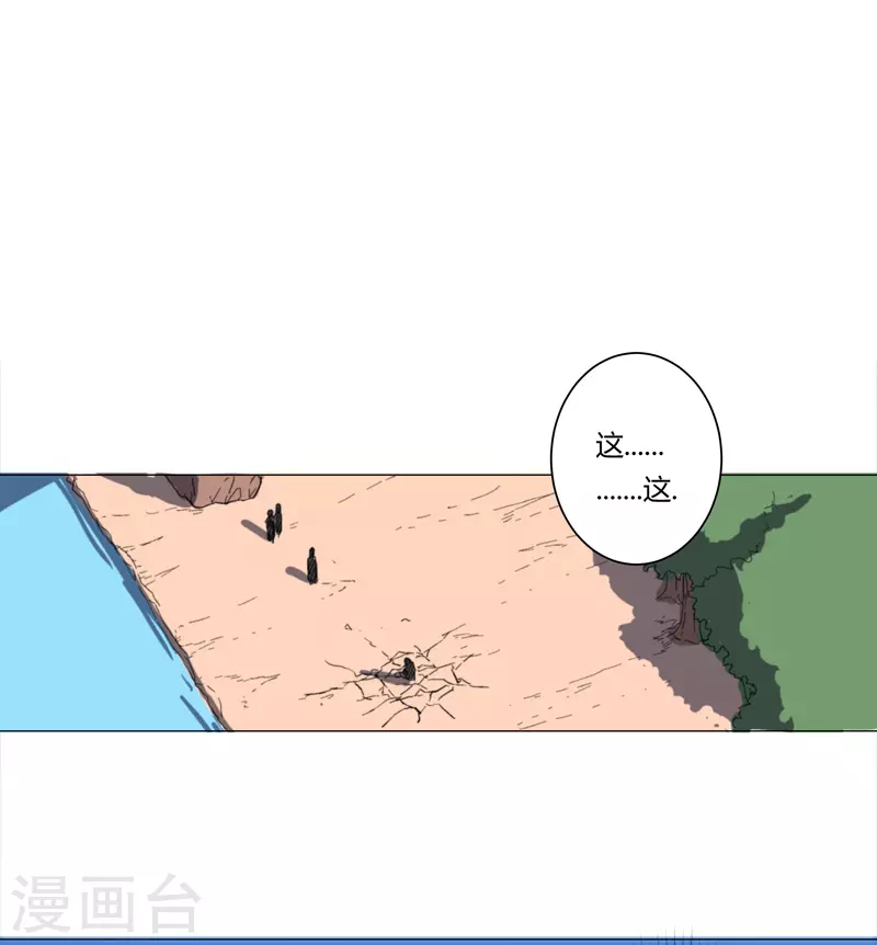 第4话 又来一个16