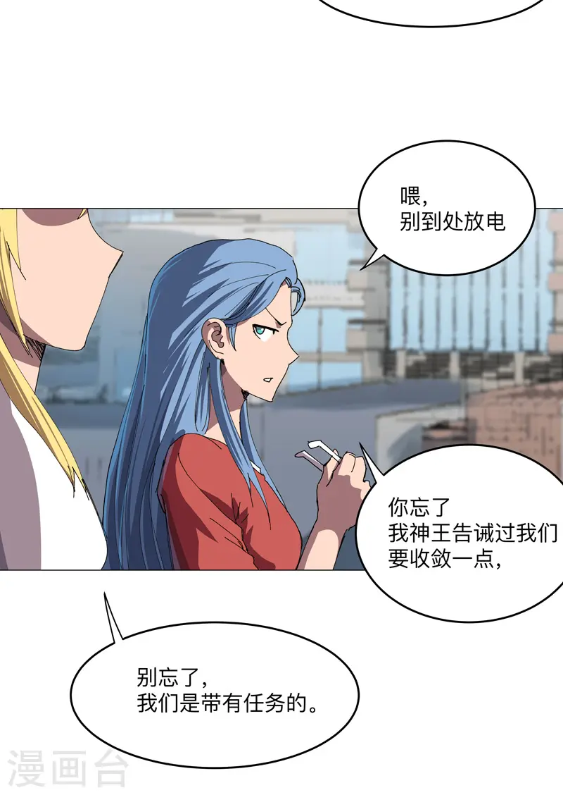 第202话 凭实力单身11