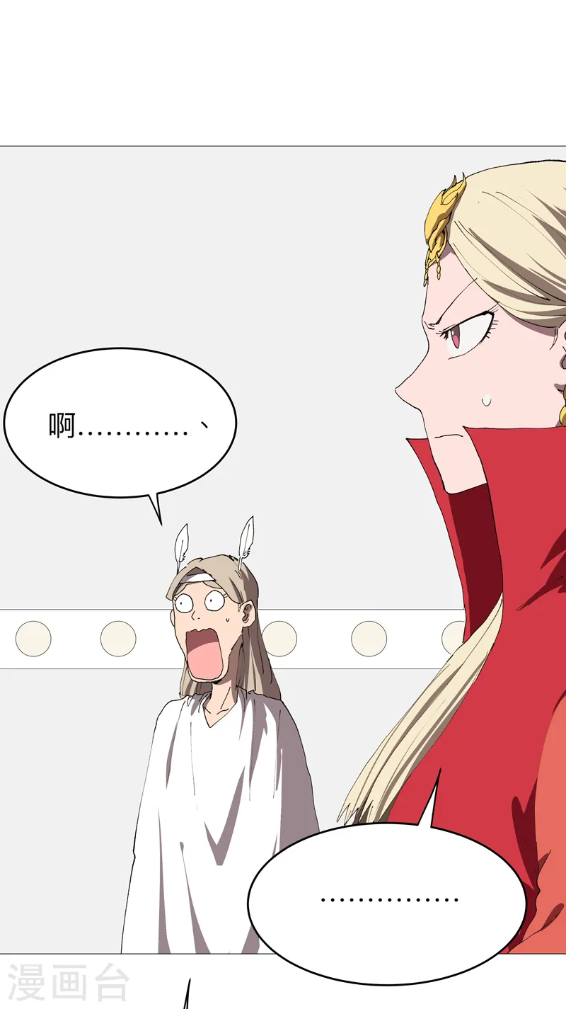 第218话 绳子用来？22