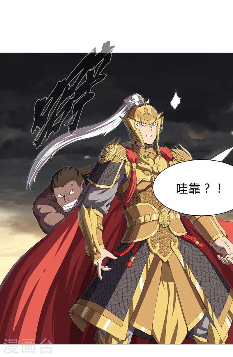 第163话 先别得意啊23