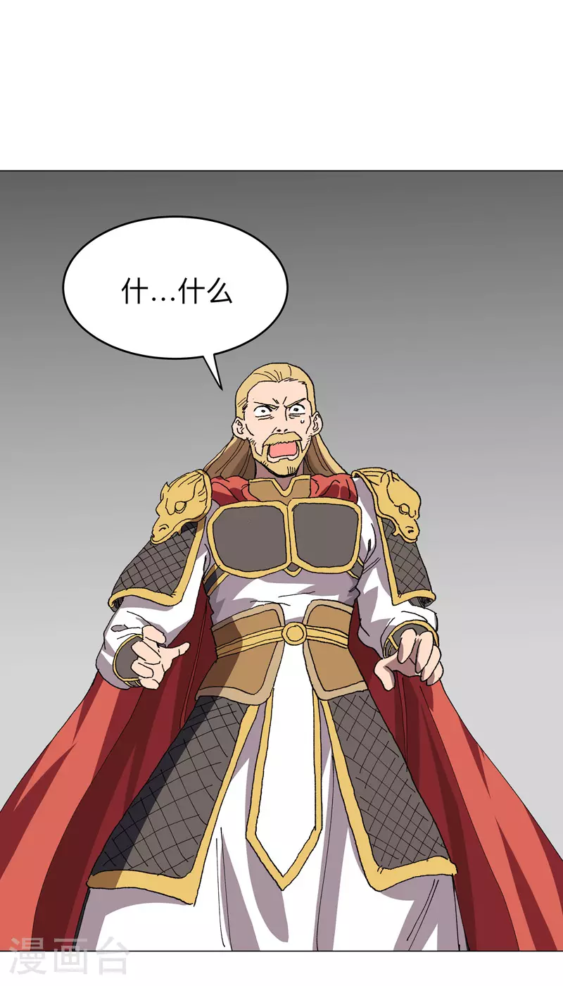 第279话 付出代价16
