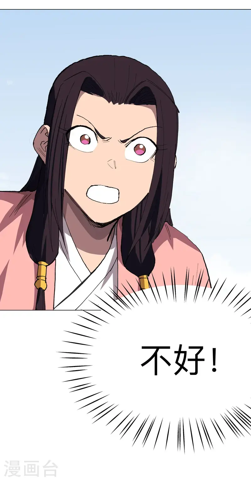 第296话 干翻他们！4
