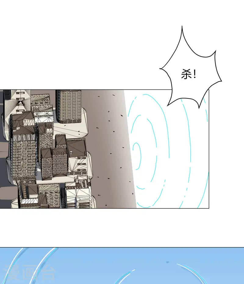 第125话 小矮子来了23