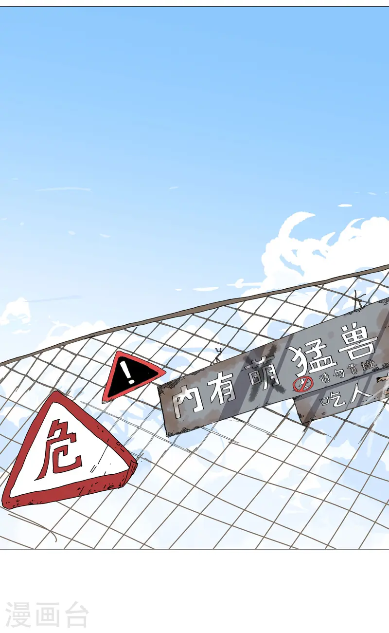 第204话 回不去了24