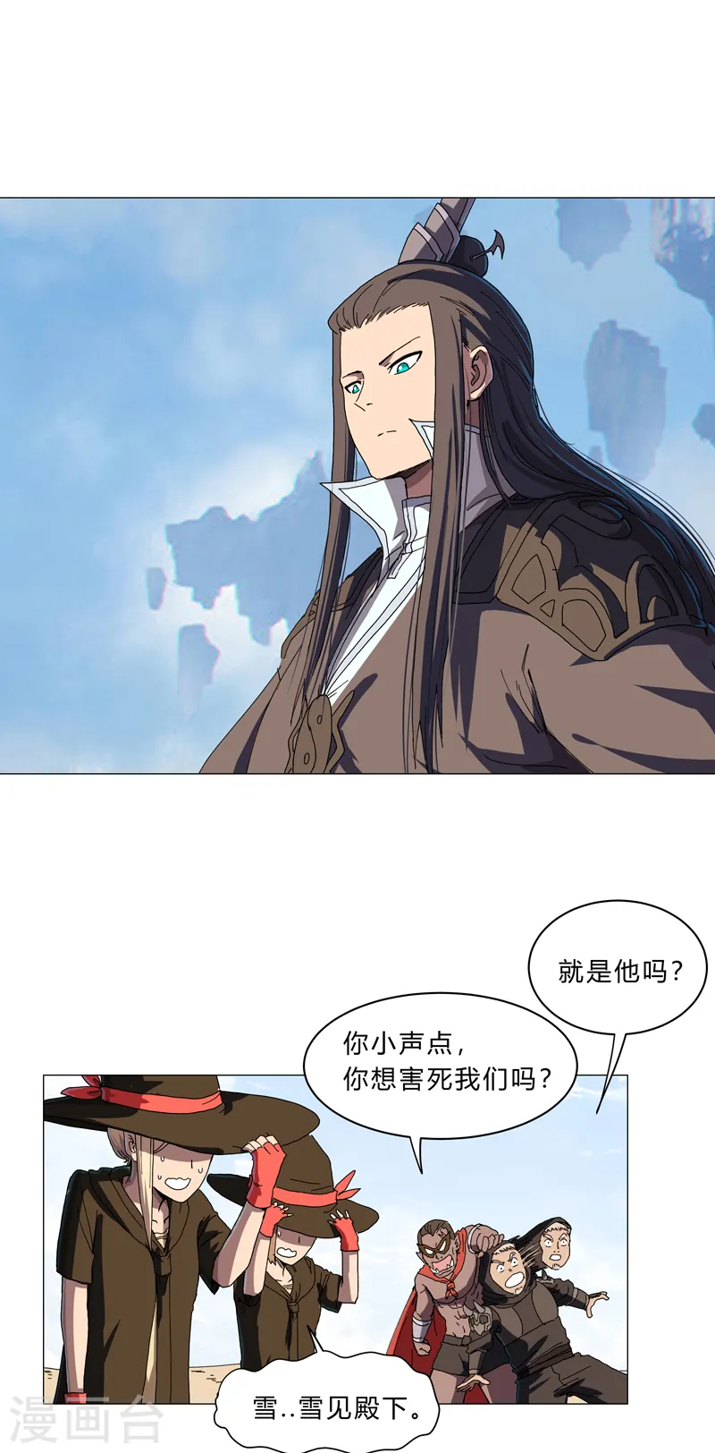 第134话 开始新的冒险9