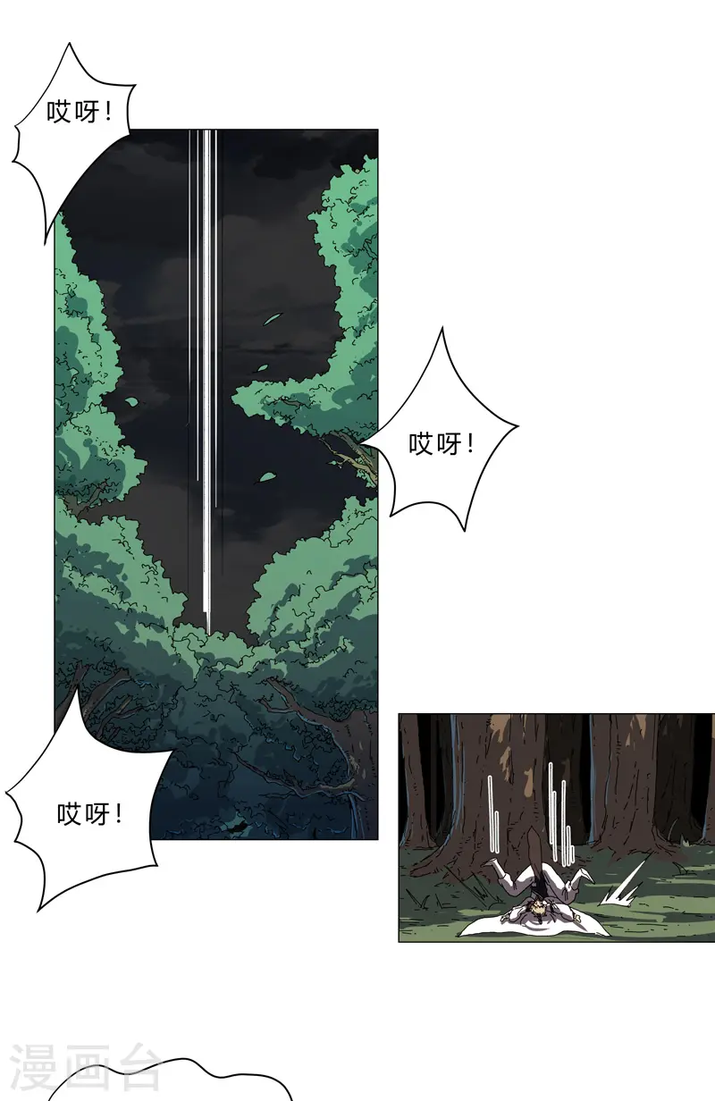 第129话 约会？带娃？3