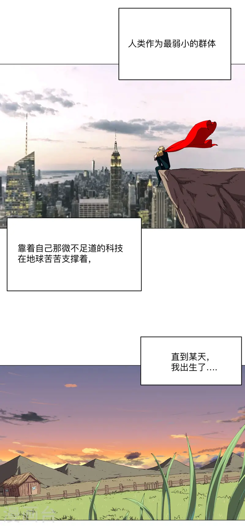 第194话 烫手22
