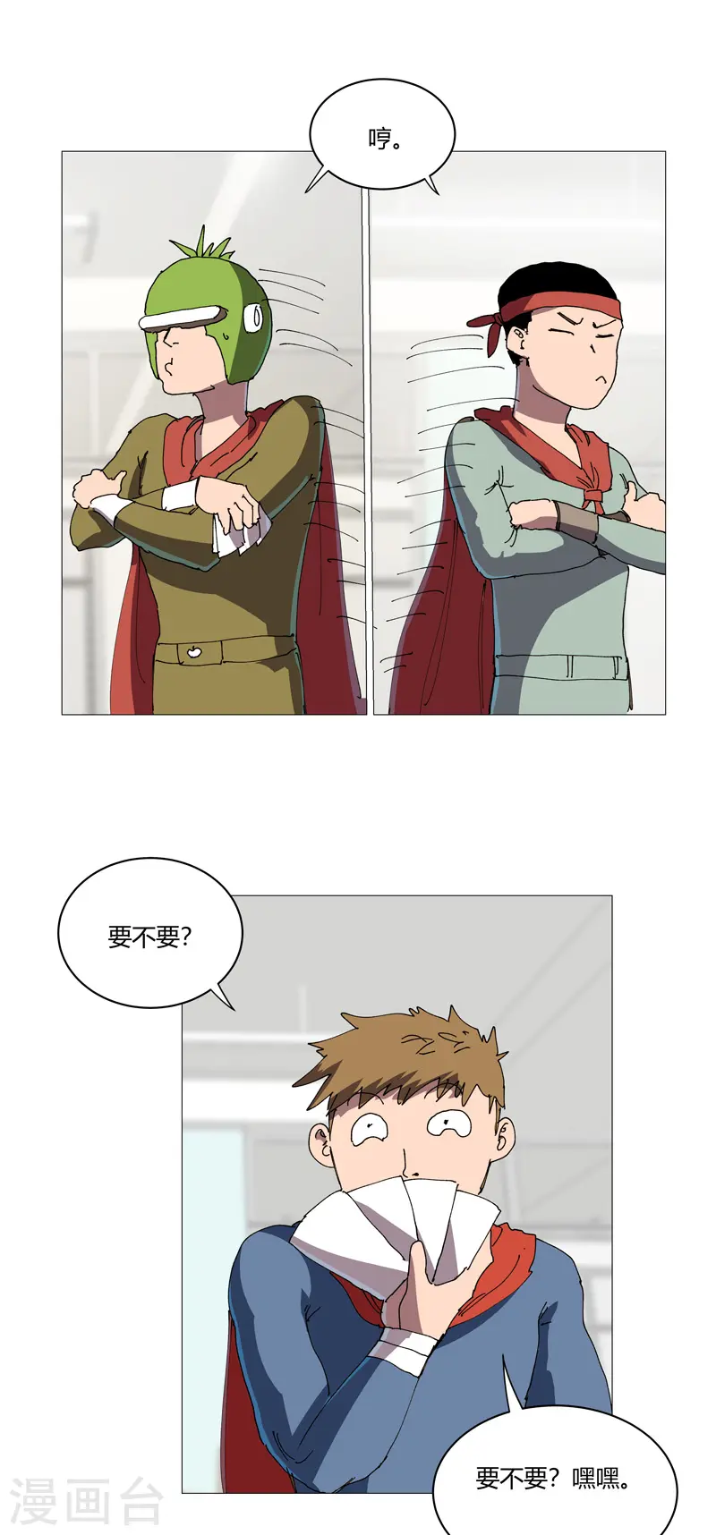 第209话 沉了吧21