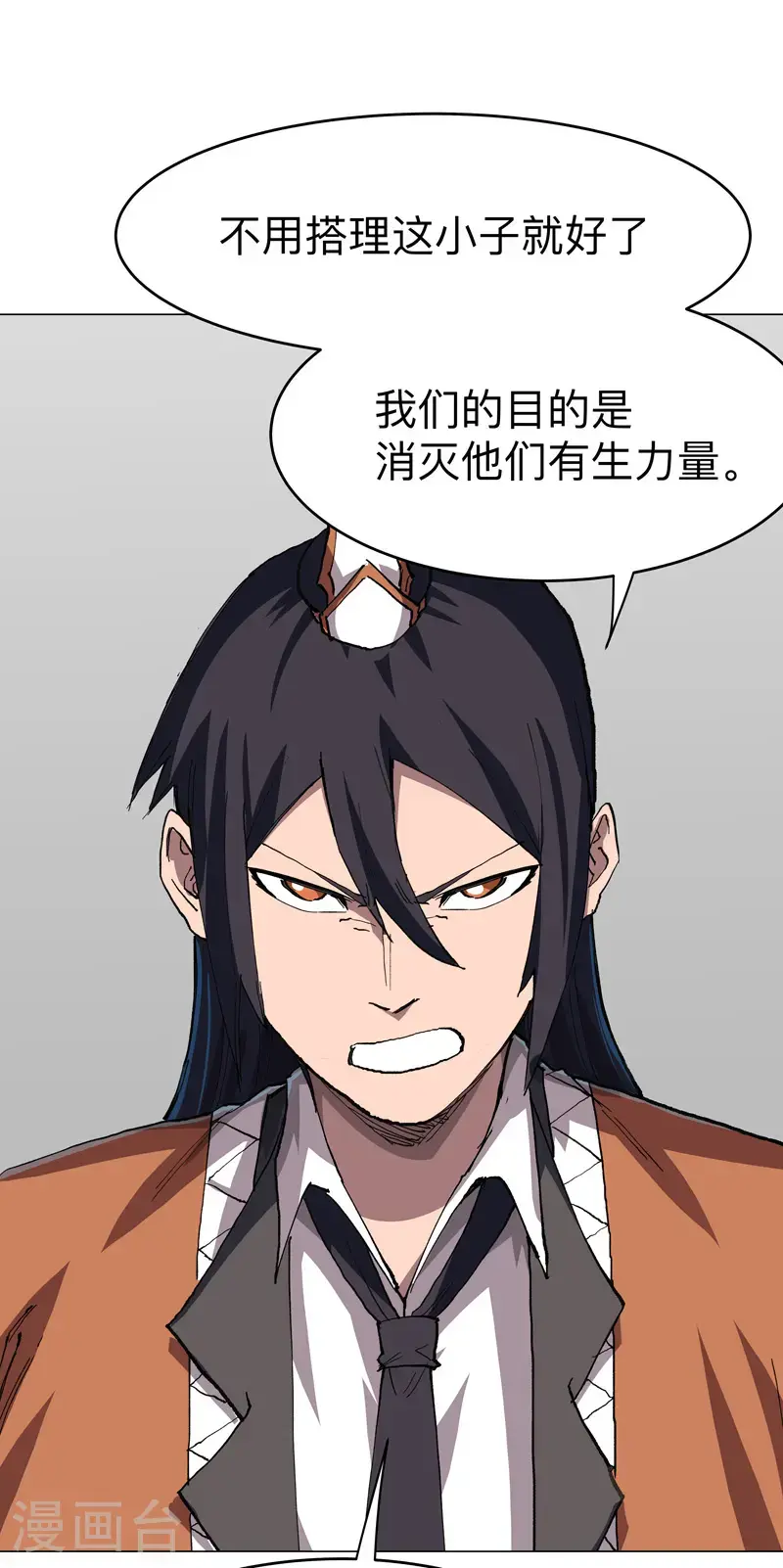 第296话 干翻他们！21