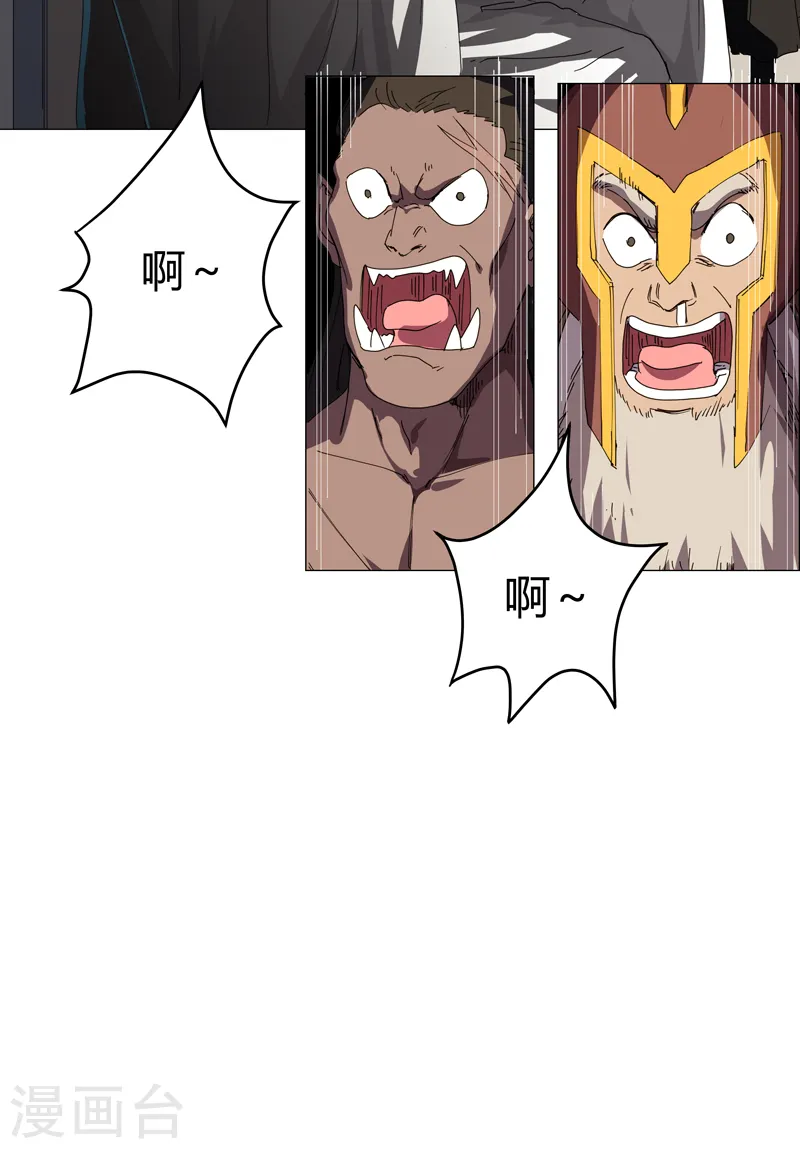 第133话 混进来了3