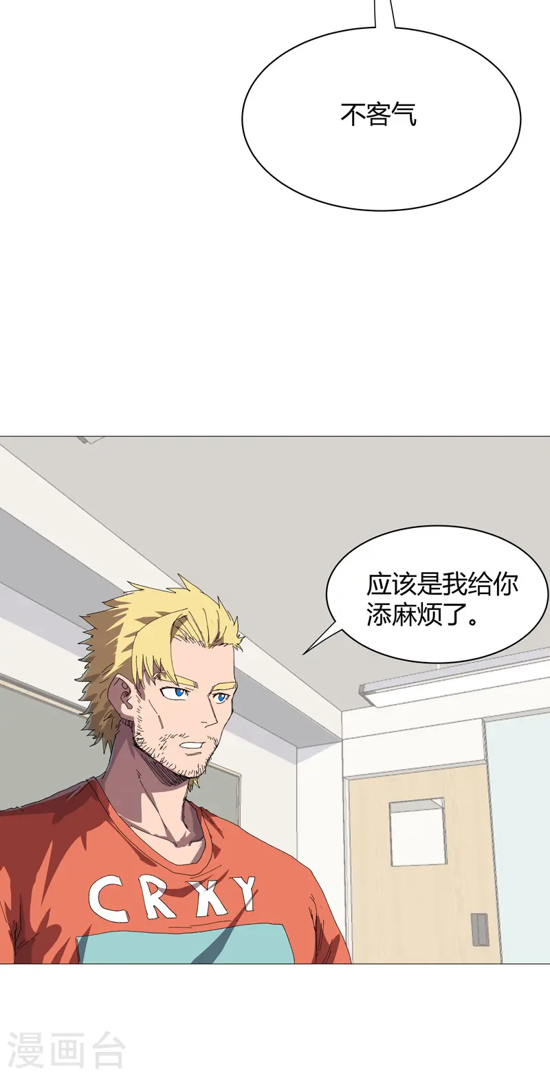 第220话 打一架5