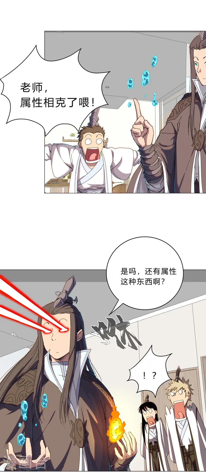 第100话 拜师成功2