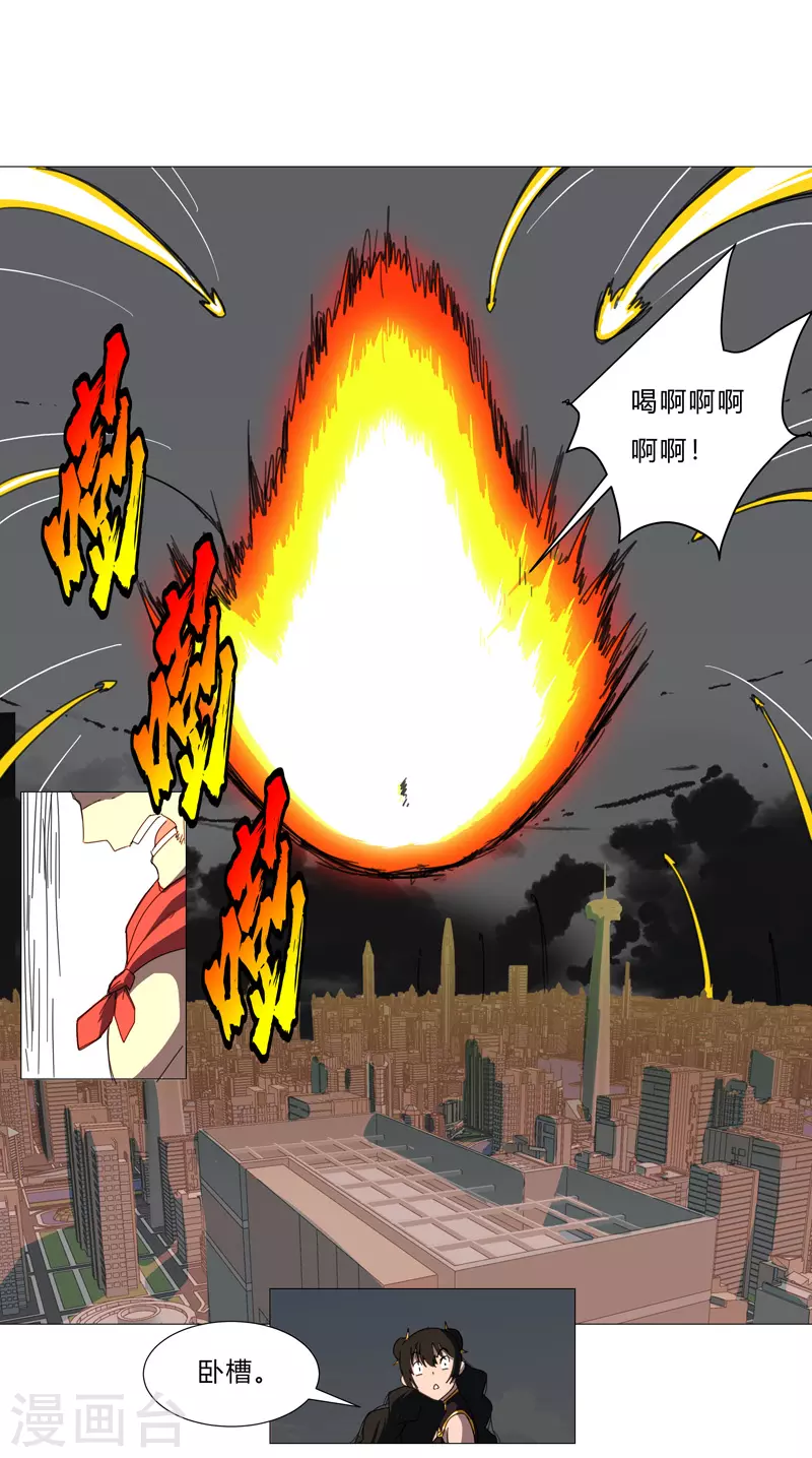 第78话 非礼耶5