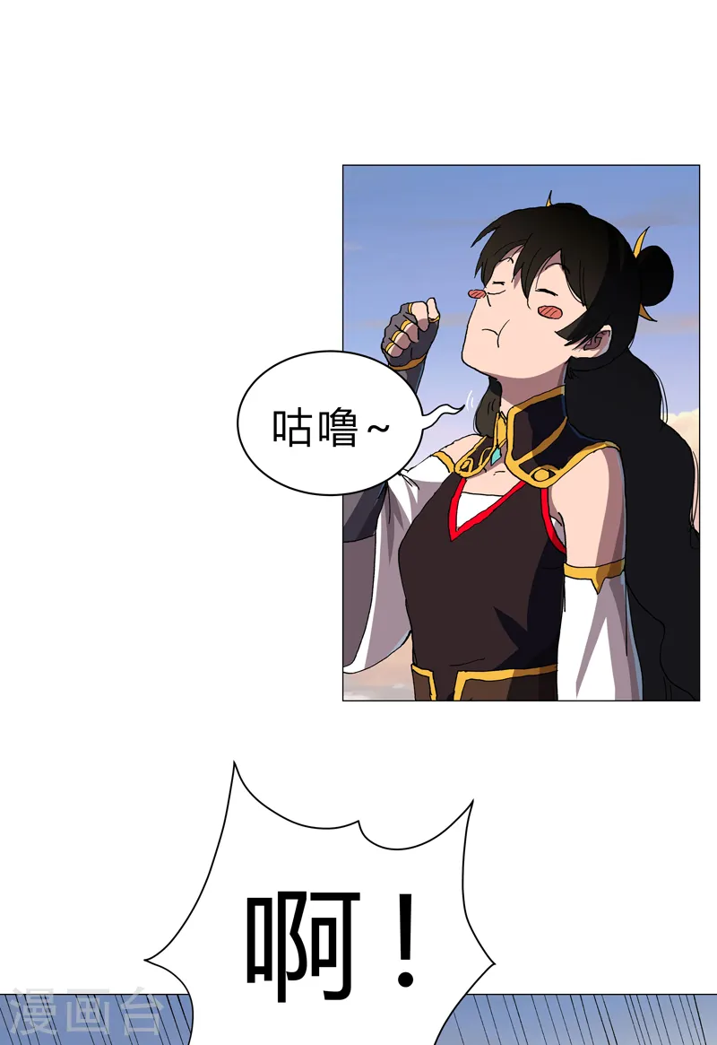 第154话 扒马甲27