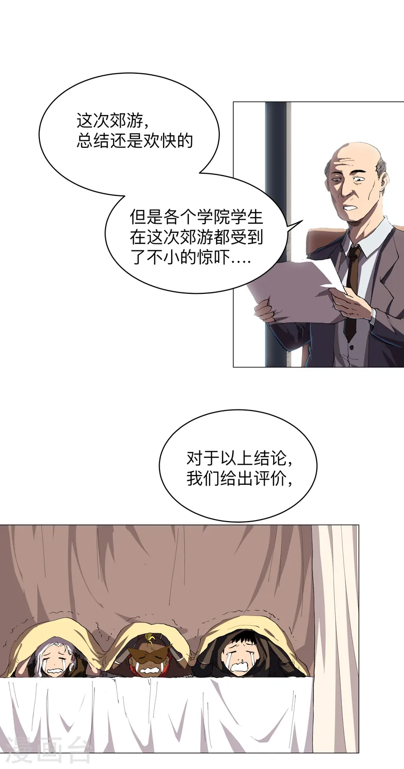 第182话 本篇完结18
