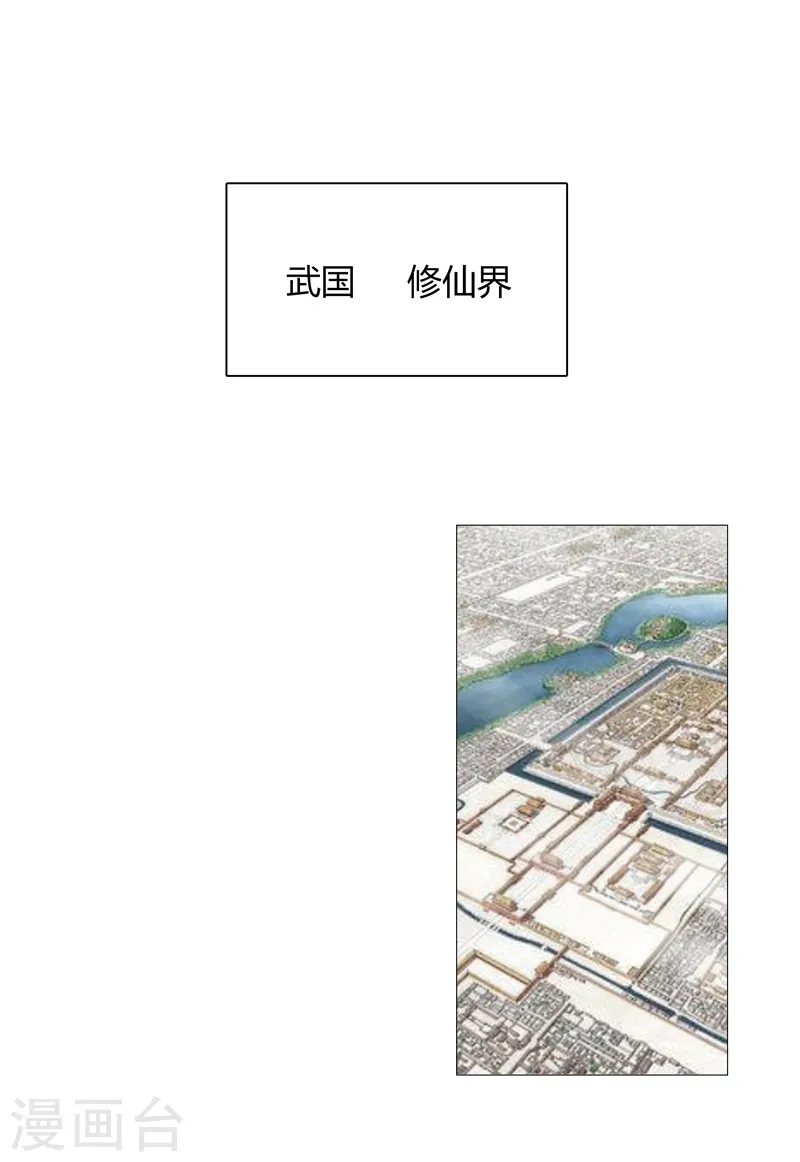 第158话 集结完毕15