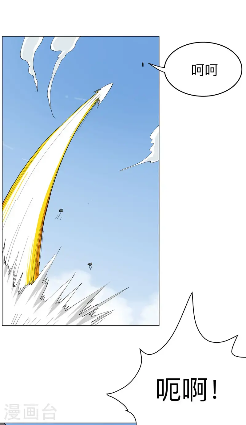 第301话 无法解析12