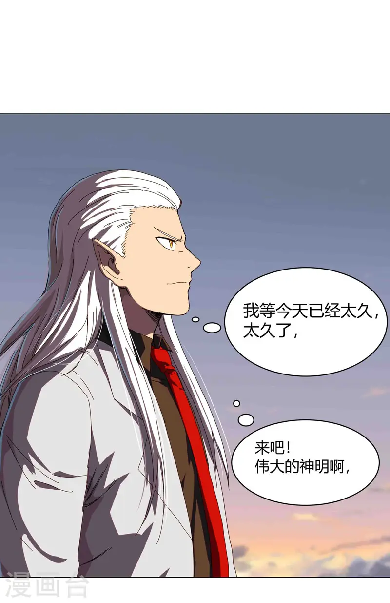 第121话 搁这各显神通呢？6