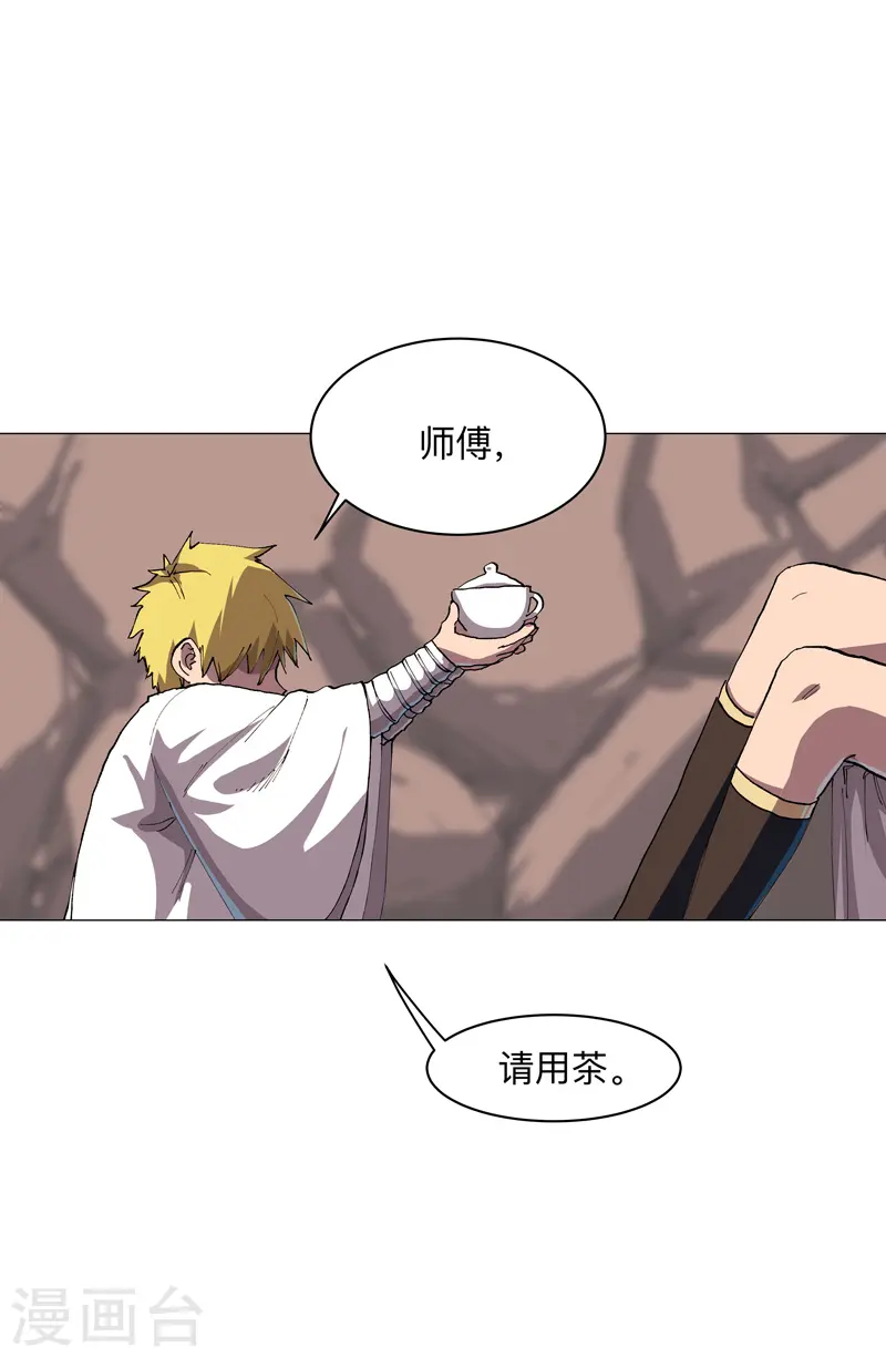 第184话 只有二逼少年受伤的世界12