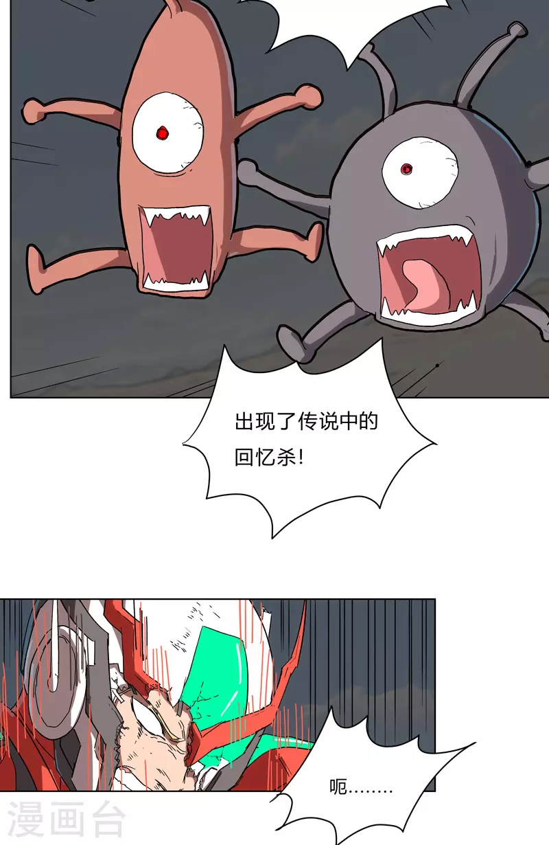 第60话 到底打完没有啊？5