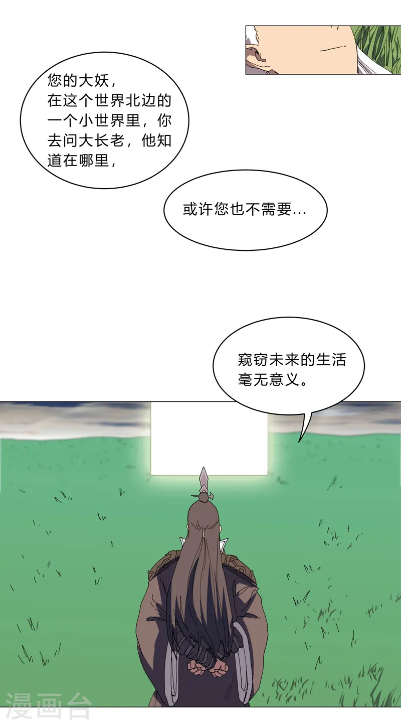 第123话 打完，收工12
