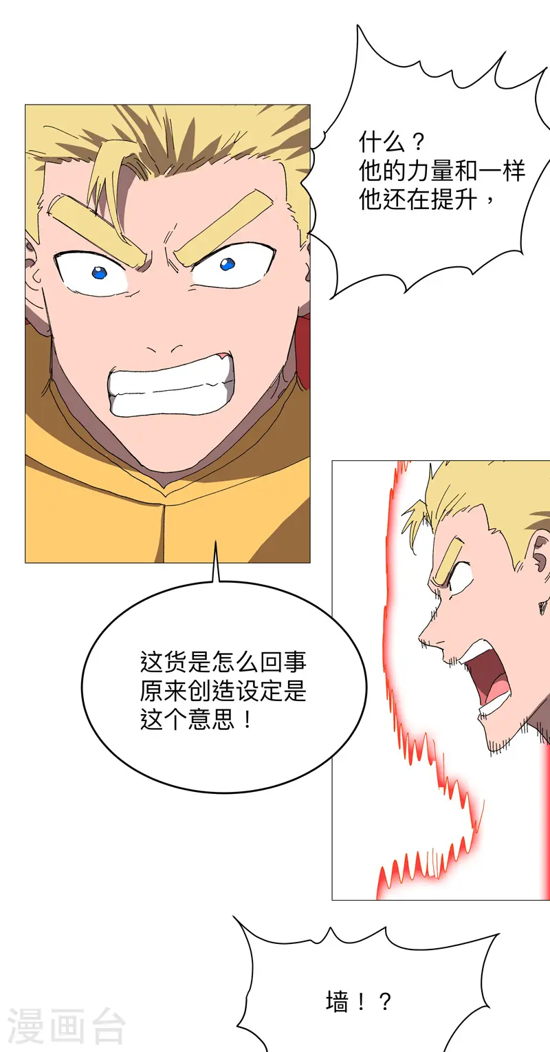第236话 真假亨利16