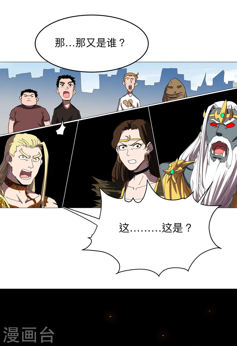 第232话 返老还童8