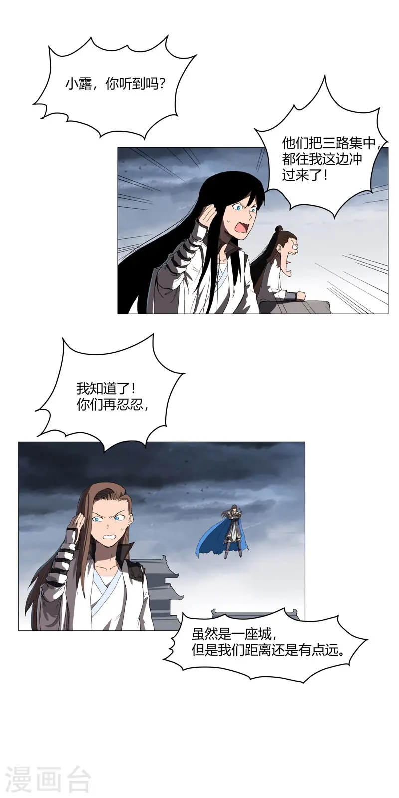 第161话 内卷成仙了28
