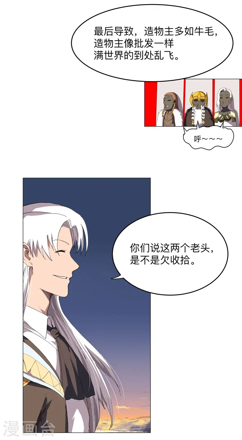 第175话 说不通那就打吧16