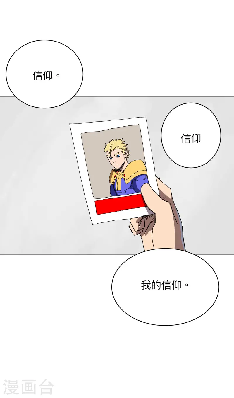第238话 “差生”25