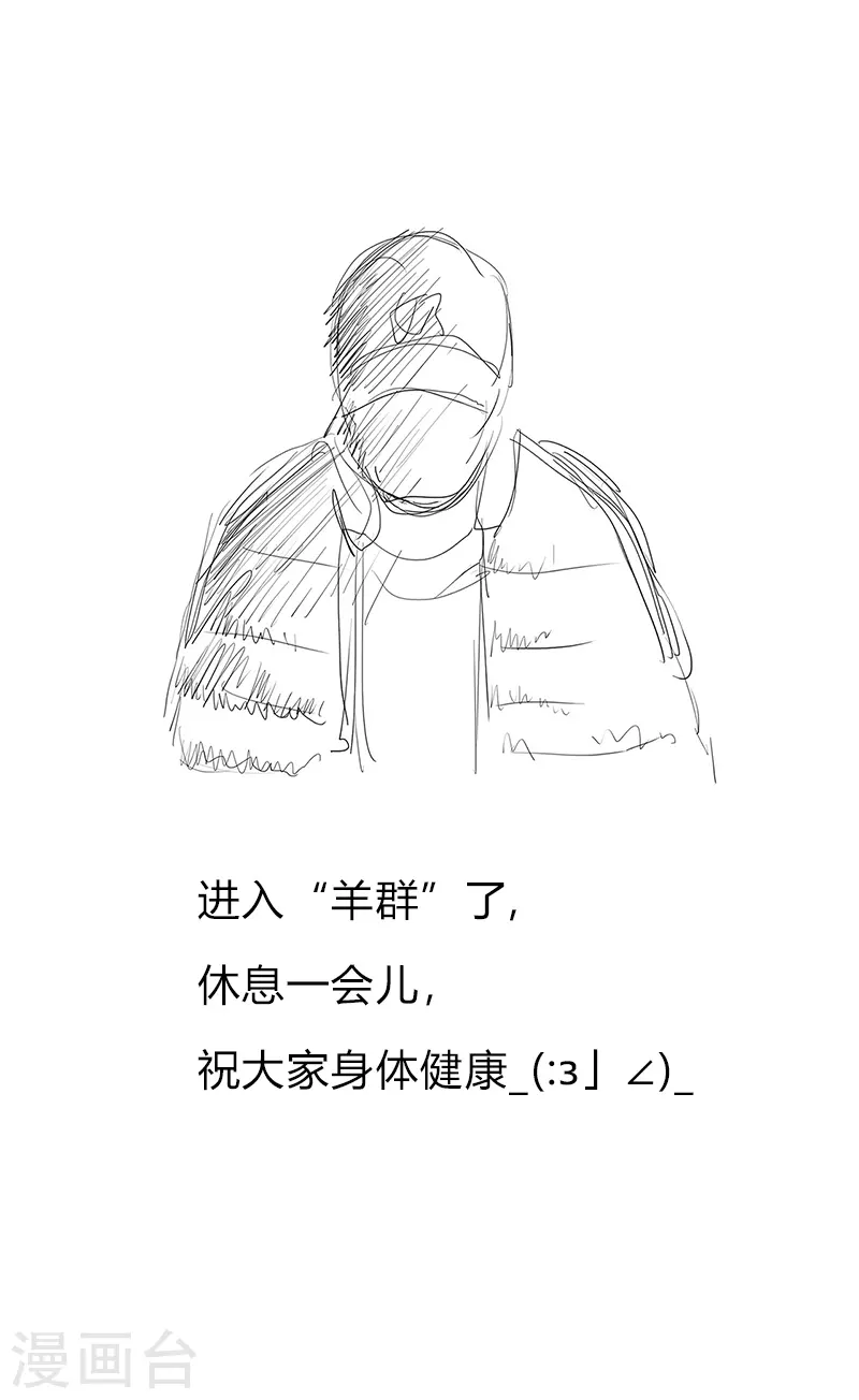 12月20日休更公告0