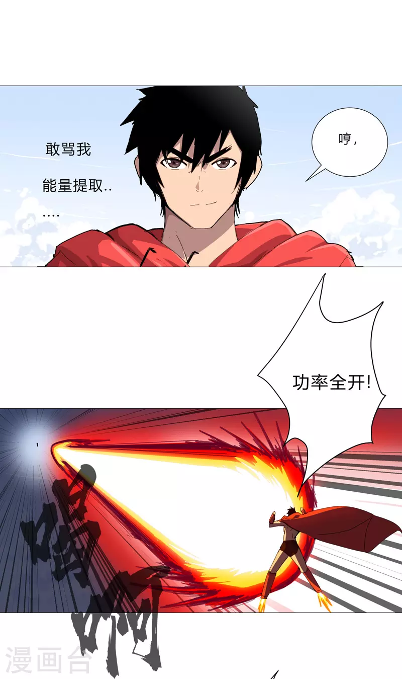 第76话 出去吧11