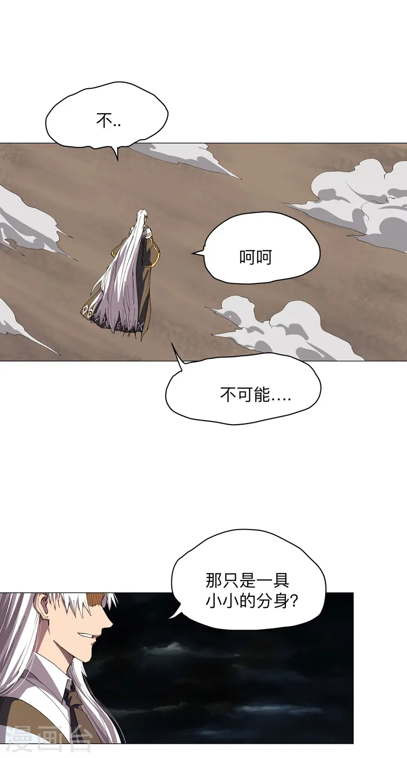 第178话 来啊，打就打0