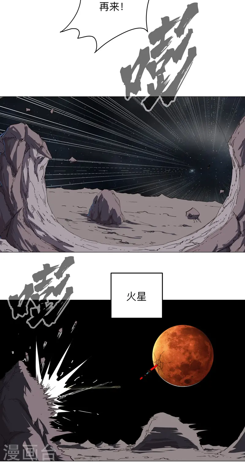 第178话 来啊，打就打25
