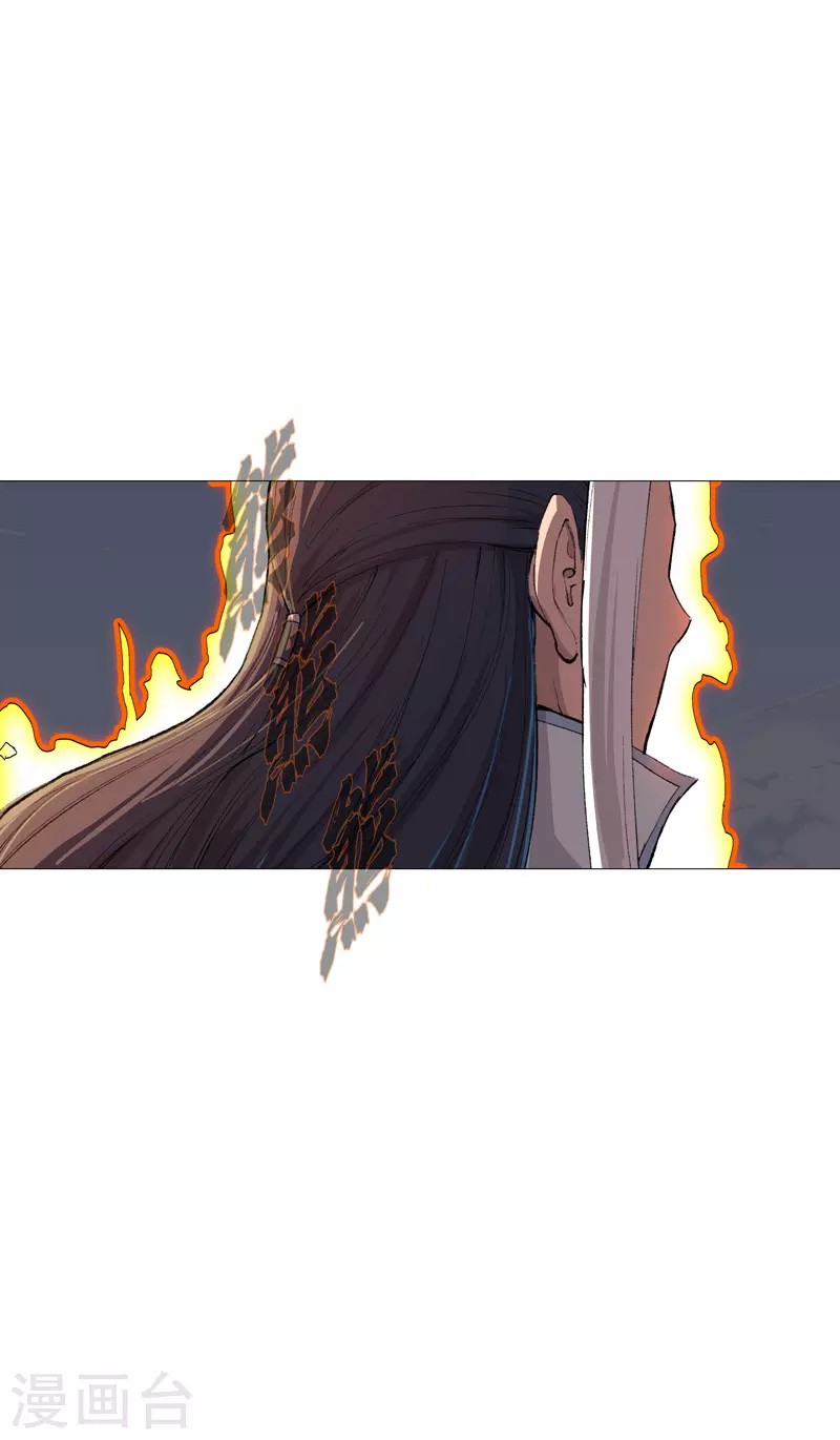 第84话 你就招了吧10