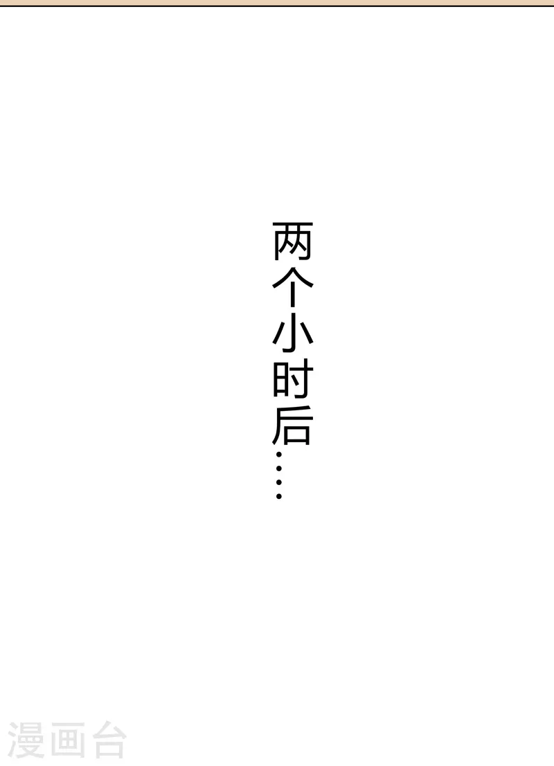 第59话 裸奔交换的战力值？24