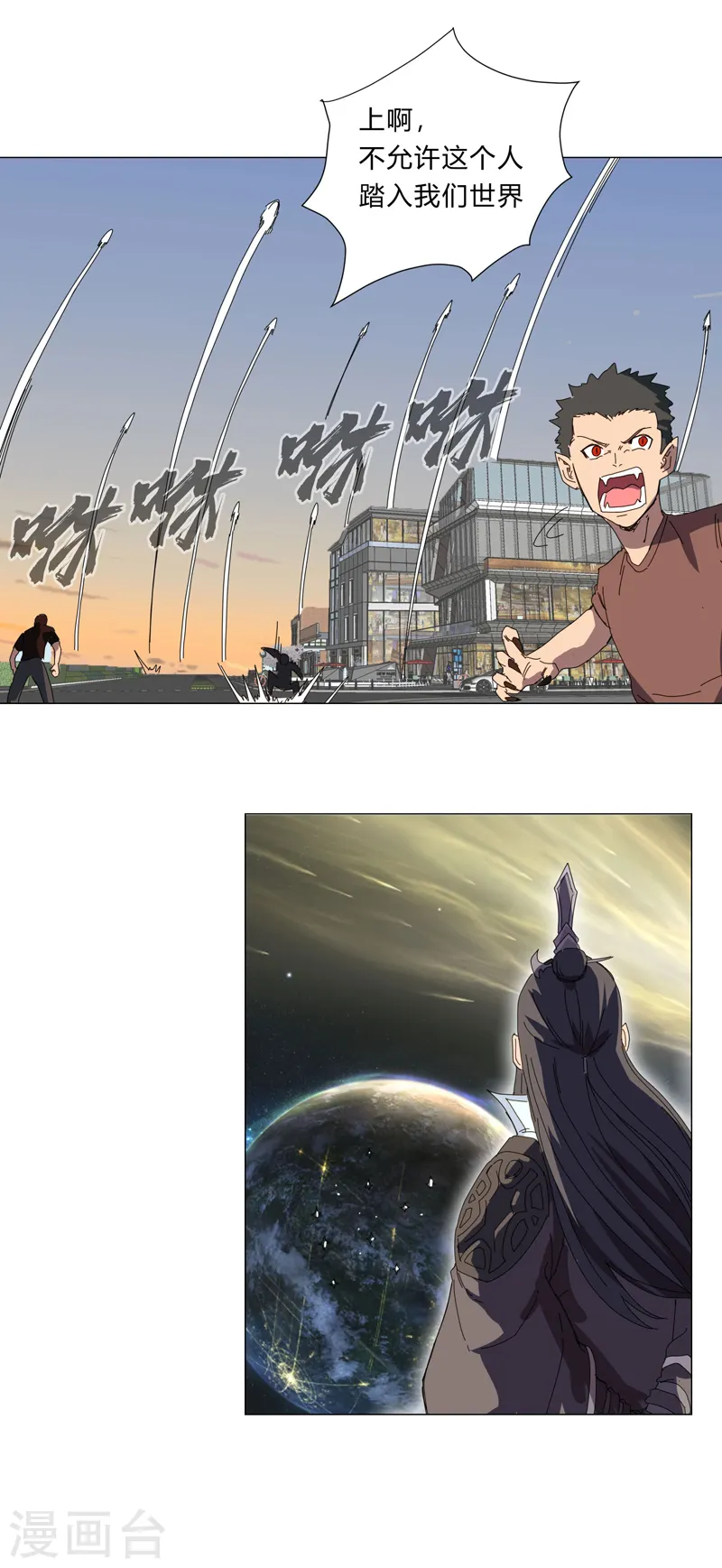 第119话 给你三分钟放人17