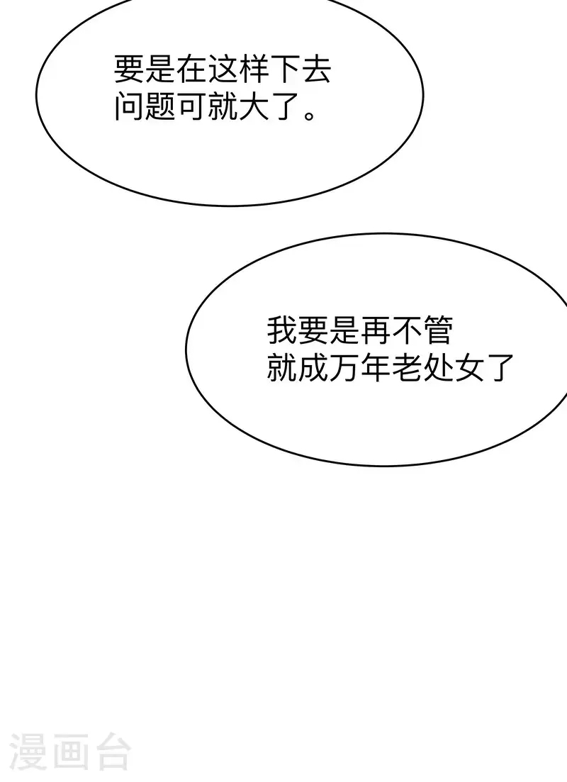 第305话 我回来了25