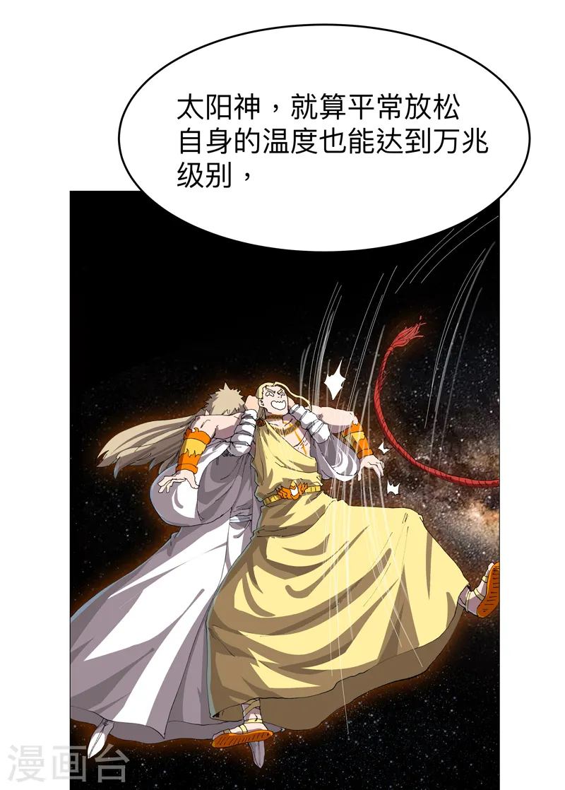 第219话 见面了5