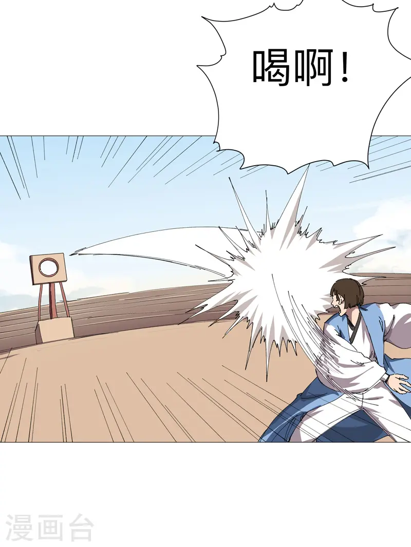 第250话 集体犯规4
