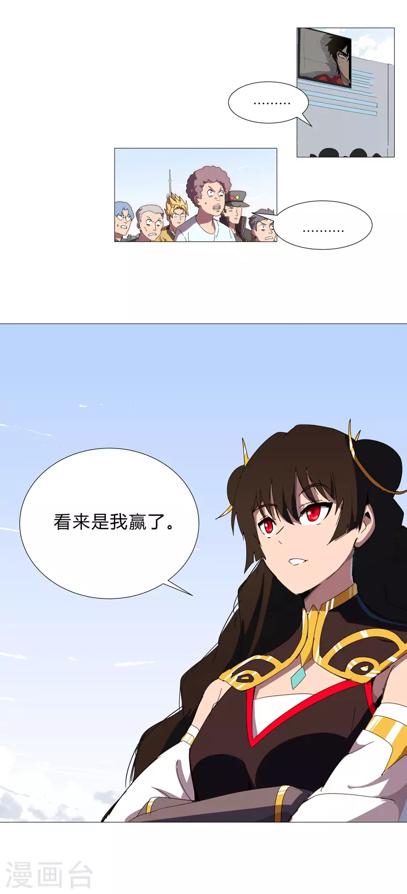 第77话 碎碎平安18