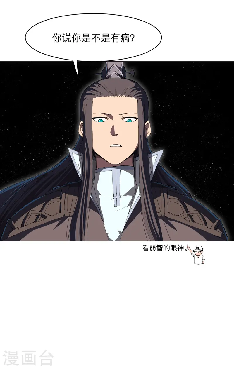 第180话 小心我扇你15