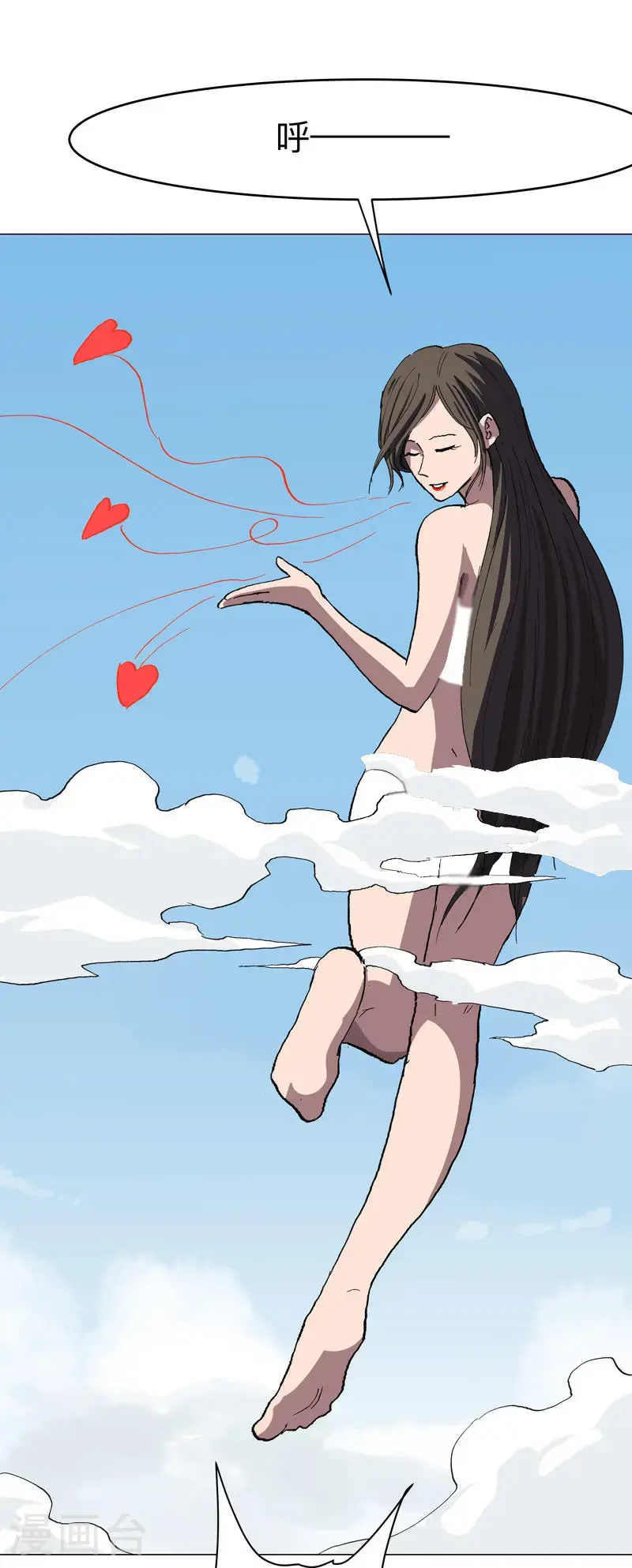 第302话 送你回家7
