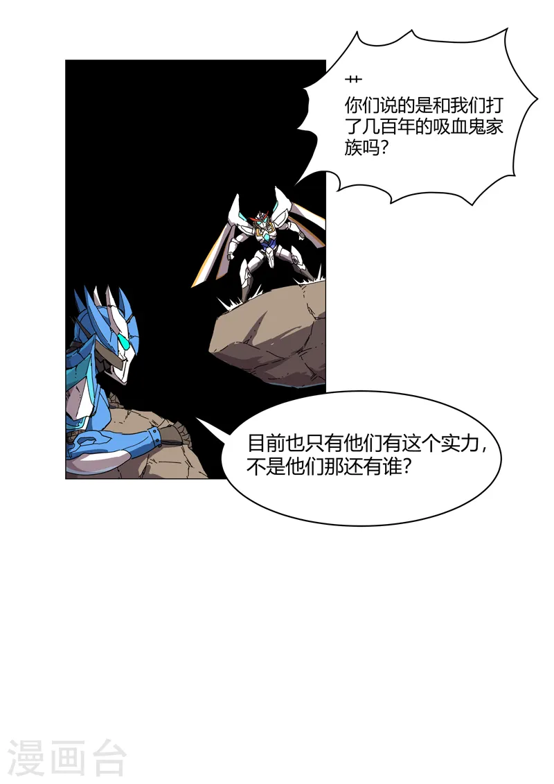第119话 给你三分钟放人2