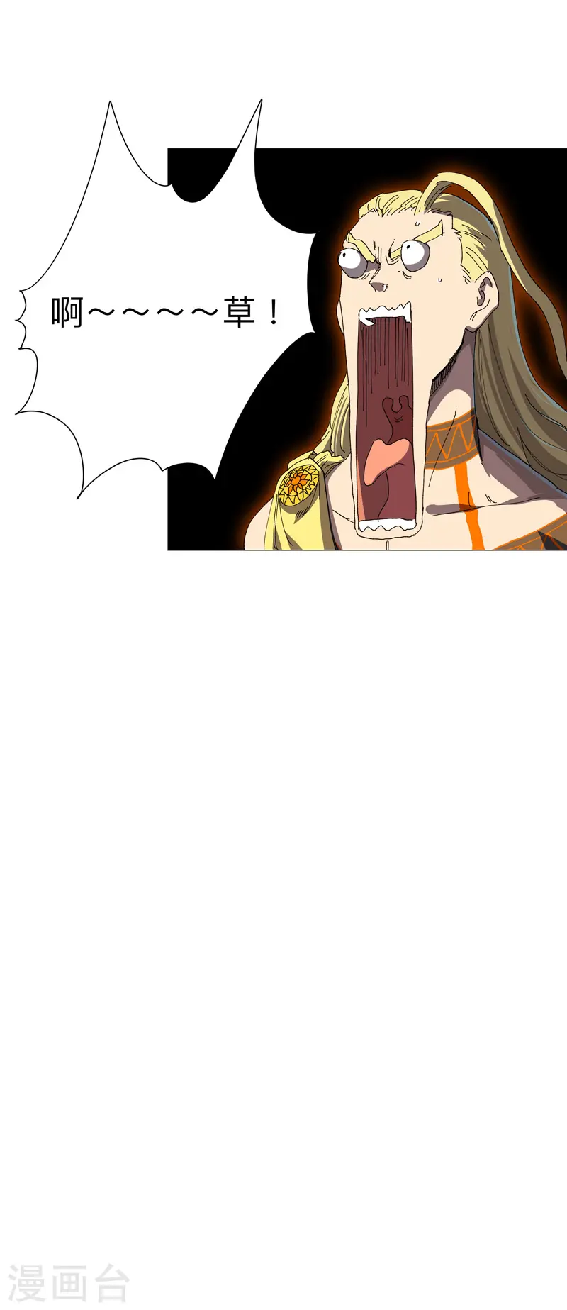第225话 记者还没退休？29
