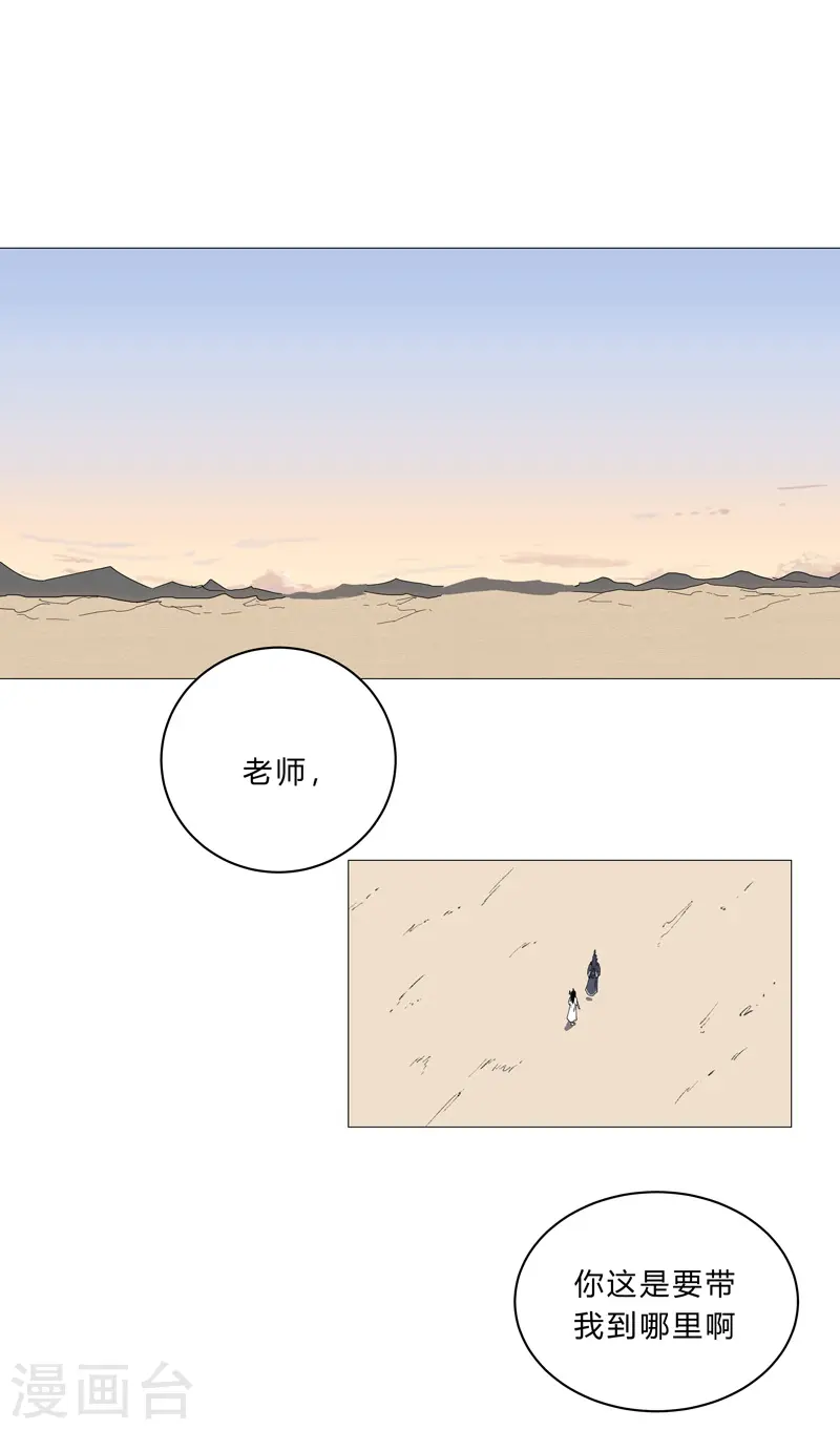第94话 密恐慎入0
