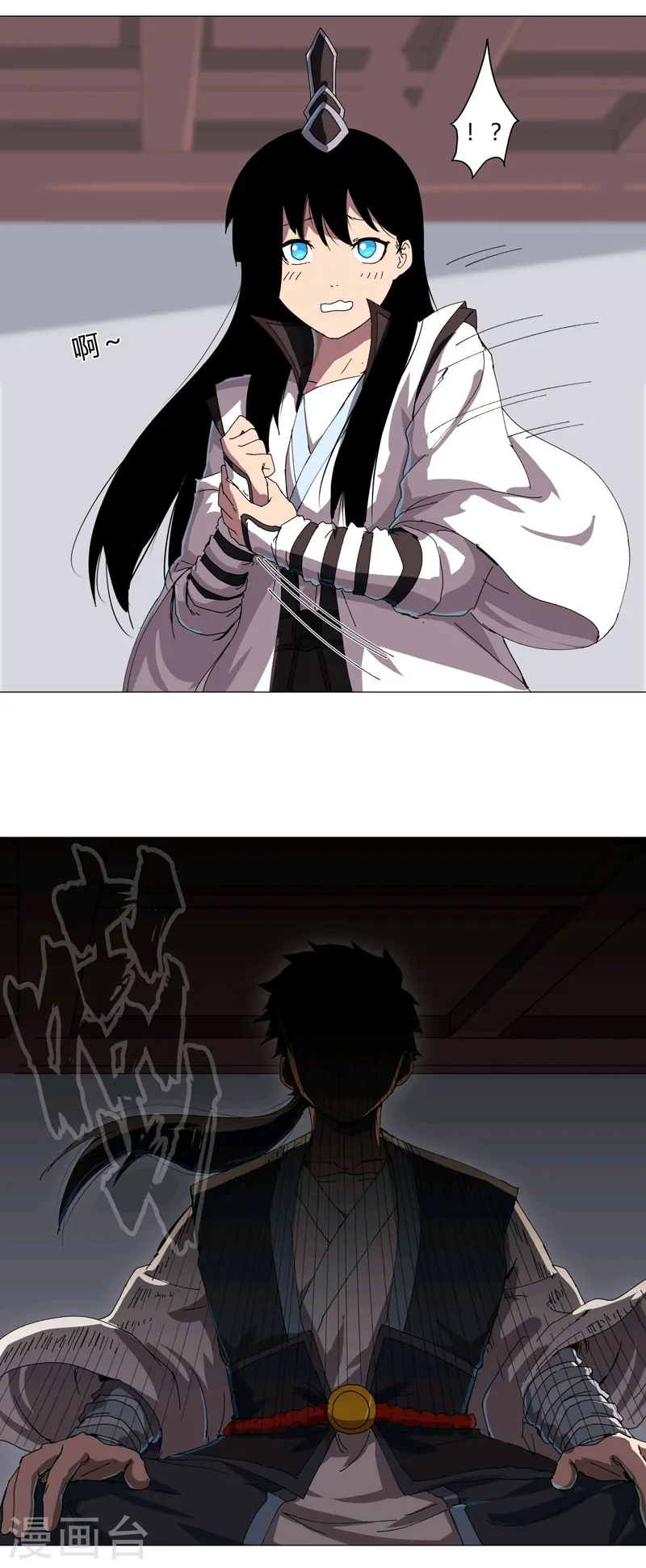 第137话 老父亲心态21