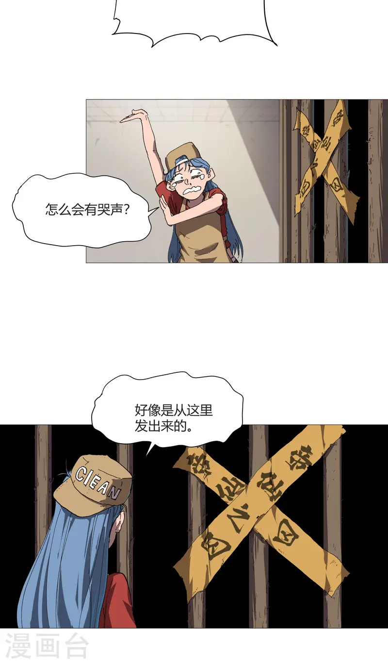 第213话 我看你像个弱智3